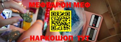 меф VHQ Будённовск
