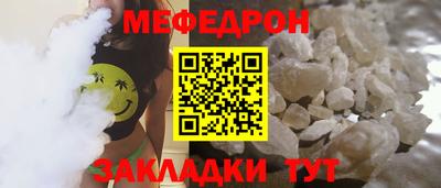 меф VHQ Будённовск