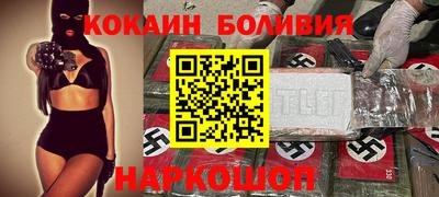 меф VHQ Будённовск