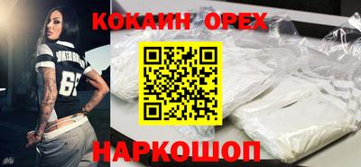 меф VHQ Будённовск