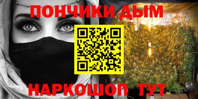 прущая мука Бугуруслан