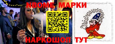 меф VHQ Будённовск
