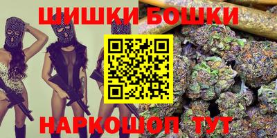 меф VHQ Будённовск