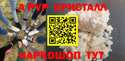 меф VHQ Будённовск