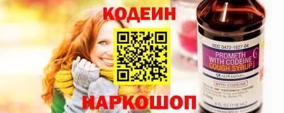 меф VHQ Будённовск