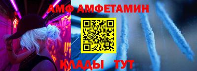 меф VHQ Будённовск