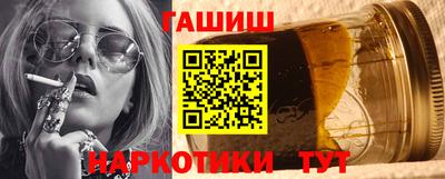 меф VHQ Будённовск