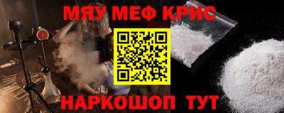 меф VHQ Будённовск