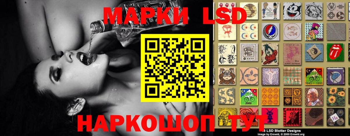 LSD-25 экстази ecstasy Новоалтайск