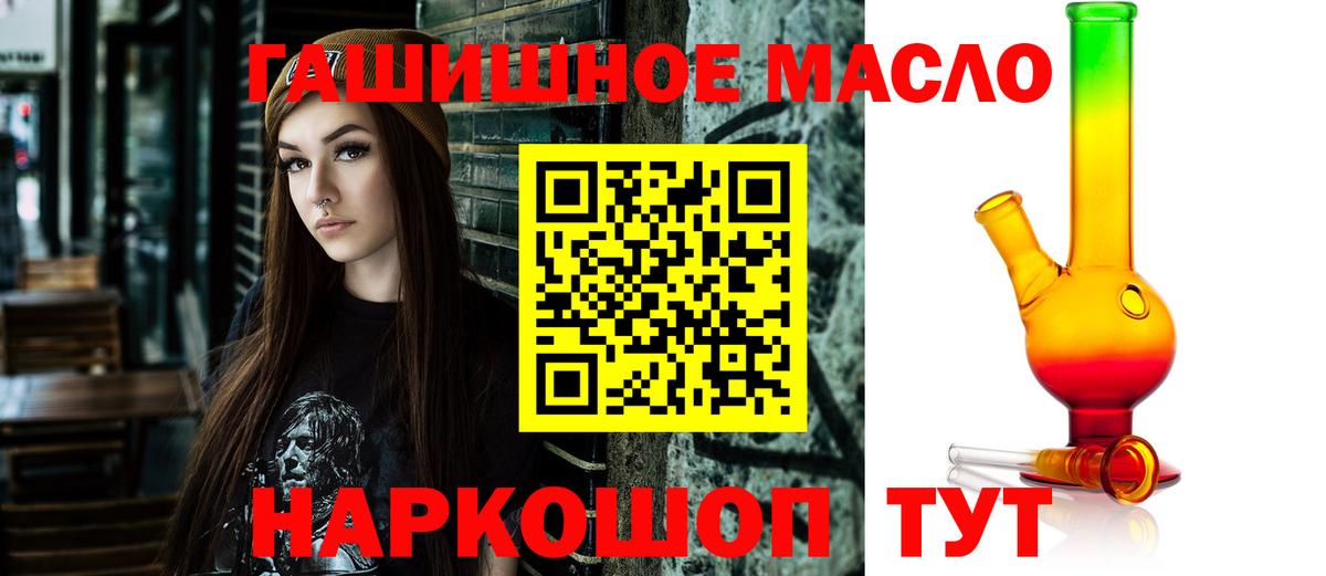 Дистиллят ТГК концентрат Новоалтайск