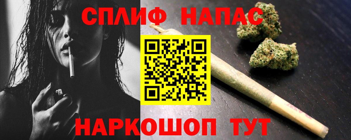 МАРИХУАНА MAZAR Новоалтайск